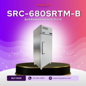 SRC-680SRTM-B
