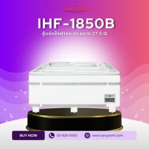 IHF-1850B