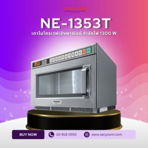 Microwave NE-1353T