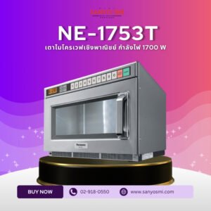 Microwave NE-1753T