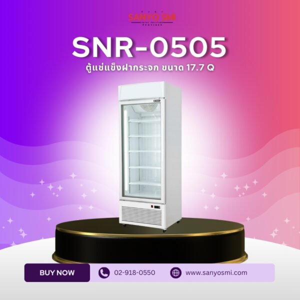 SNR-0505