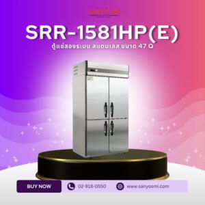 SRR-1581HP(E)