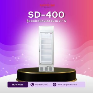SD-400