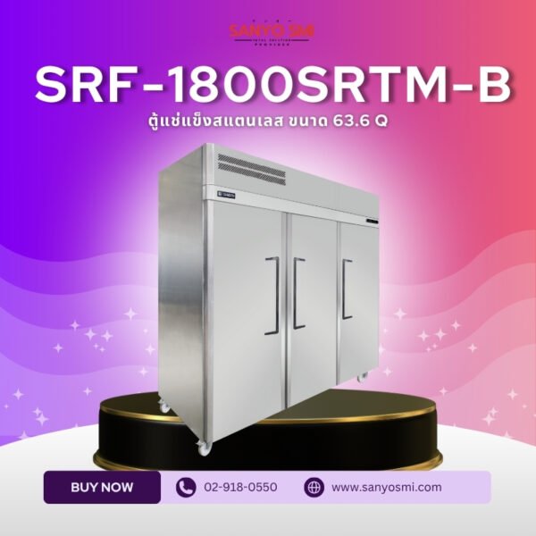 SRF-1800SRTM-B