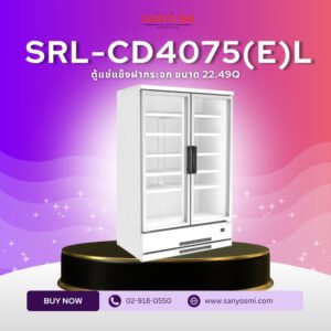 SRL-CD4075(E)L