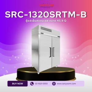 SRC-1320SRTM-B