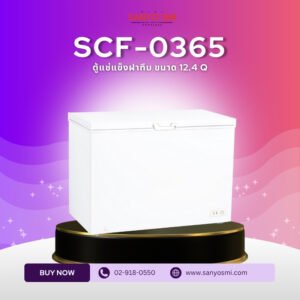 SCF-0365