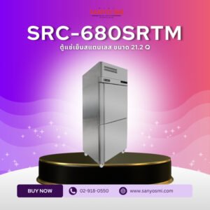 SRC-680SRTM