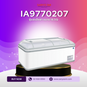 IA9770207