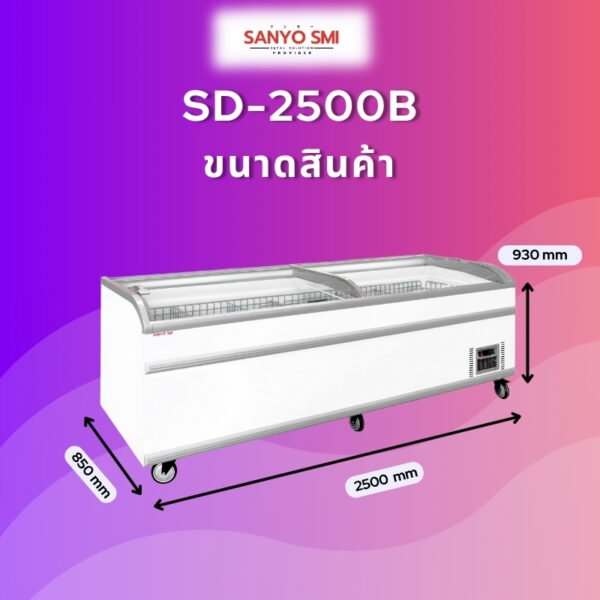 SD-2500B - Image 2