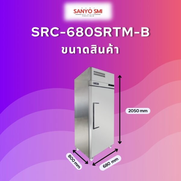 SRC-680SRTM-B - Image 2