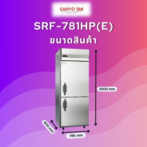 SRF-781HP(E) - Image 2