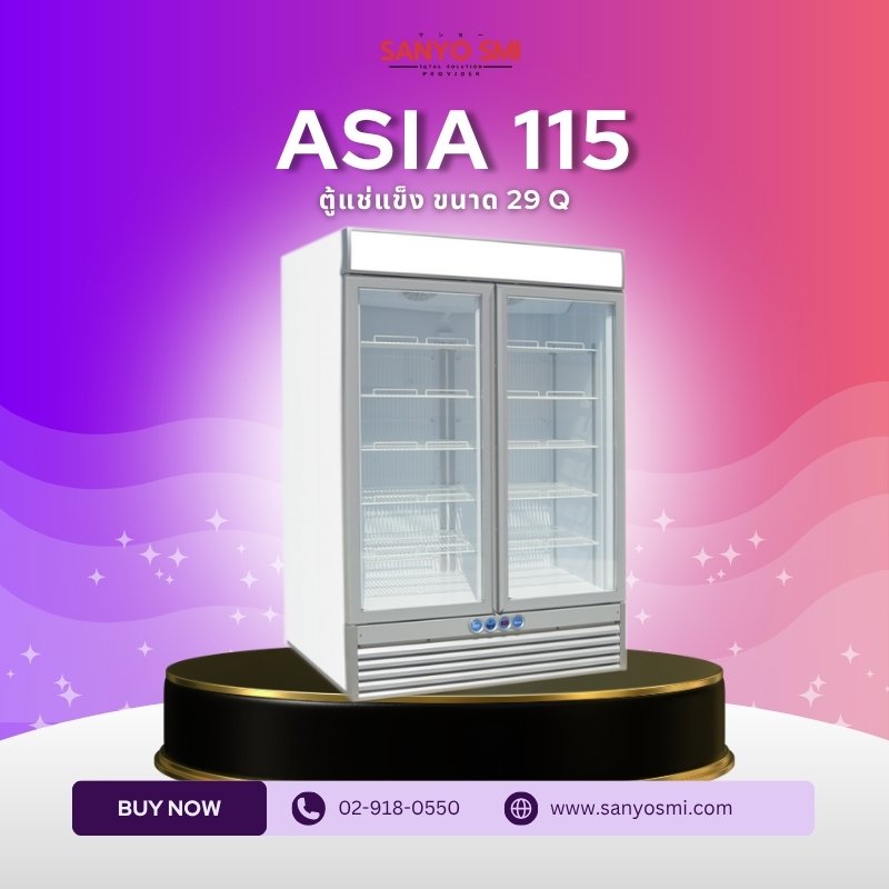 ASIA 115 (สินค้าโชว์)